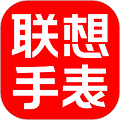 联想电话app手表版