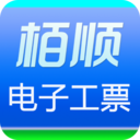 栢顺电子工票安卓