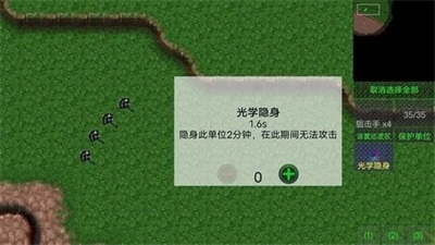 鐵鏽戰爭實驗戰爭內置mod菜單