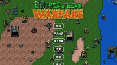 鐵鏽戰爭實驗戰爭內置mod菜單