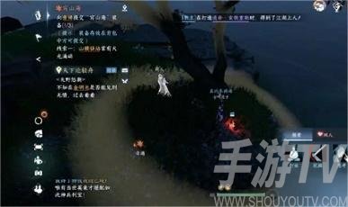 逆水寒手遊繁華一夢獲取攻略 繁華一夢怎麼獲得[多圖]圖片5
