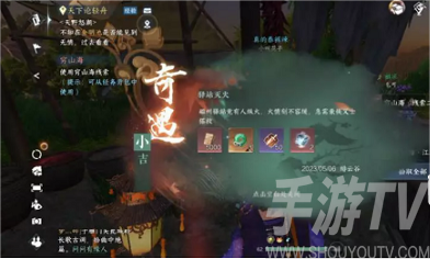 逆水寒手遊繁華一夢獲取攻略 繁華一夢怎麼獲得[多圖]圖片2