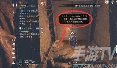 逆水寒手遊繁華一夢獲取攻略 繁華一夢怎麼獲得[多圖]圖片4