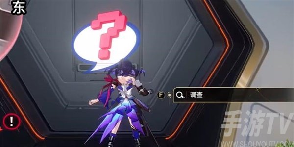 崩壞星穹鐵道封鎖扇區難度3任務攻略 封鎖扇區難度3任務怎麼做[多圖]圖片11