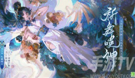 陰陽師鎮墓獸速刷陣容攻略 鎮墓獸怎麼打[多圖]圖片1
