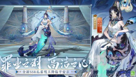 陰陽師鎮墓獸速刷陣容攻略 鎮墓獸怎麼打[多圖]圖片2