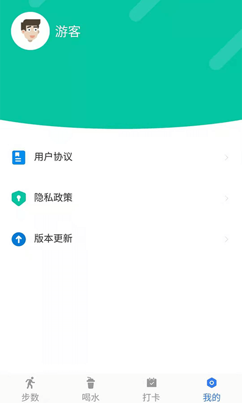 小布超人計步