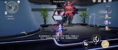 崩壞星穹鐵道塗鴉刷新位置大全 塗鴉刷新位置在哪裏[多圖]圖片10