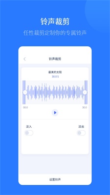 爱思助手app极速版