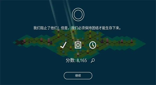 魔法树内置功能菜单截图