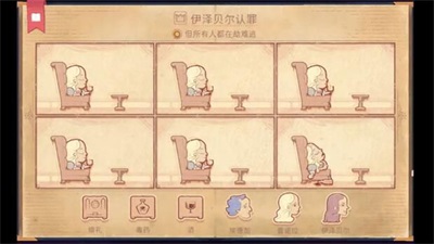 Storyteller安卓中文版