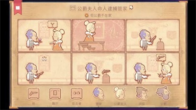Storyteller安卓中文版