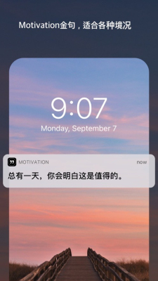 motivation鸡汤