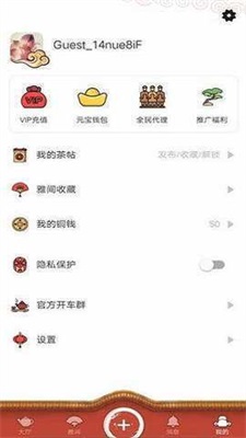 51茶馆解锁版截图