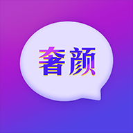 奢颜交友app