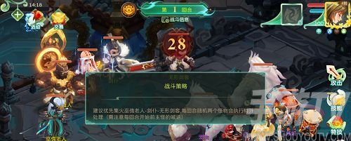 蜀境傳說鎖妖魔窟精英副本攻略 鎖妖魔窟副本怎麼打[多圖]圖片5