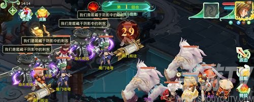 蜀境傳說鎖妖魔窟精英副本攻略 鎖妖魔窟副本怎麼打[多圖]圖片4