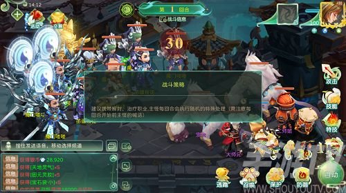 蜀境傳說鎖妖魔窟精英副本攻略 鎖妖魔窟副本怎麼打[多圖]圖片3