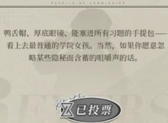 重返未來1999誰將偷走雷米特杯活動怎麼玩 誰將偷走雷米特杯活動玩法介紹