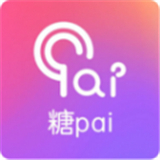 糖pai購物優惠