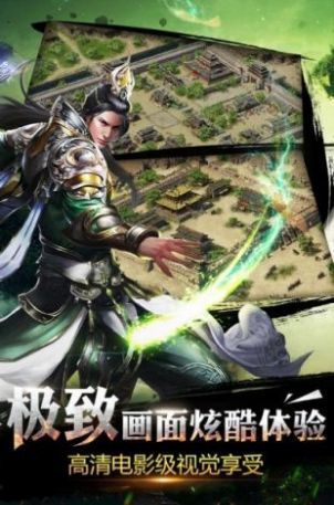 龍城無赦令傳