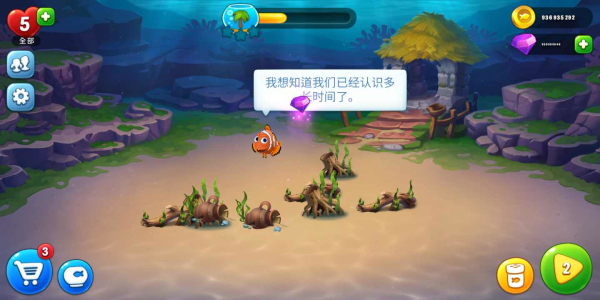 梦幻水族箱Fishdom