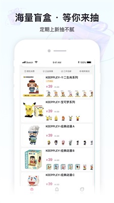 立得app2023最新版