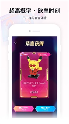 立得app2023最新版