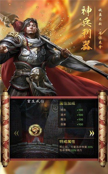 火龙玉兔打金传奇