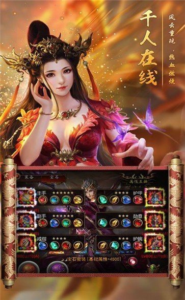 火龙玉兔打金传奇