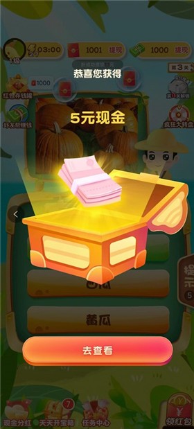 水果猜不停2023