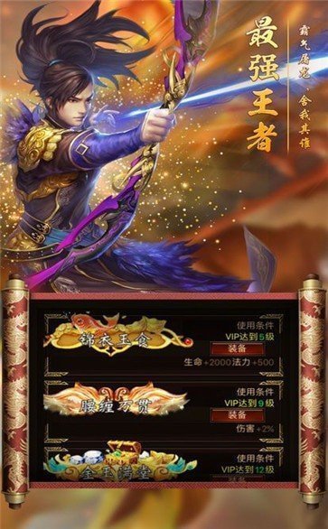 火龙玉兔打金传奇