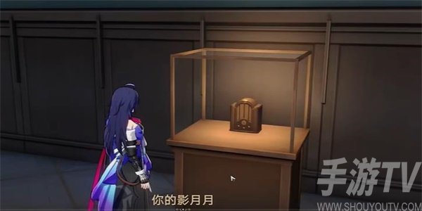 崩壞星穹鐵道藏品修複古董收音機任務攻略 藏品修複古董收音機任務怎麼做[多圖]圖片5