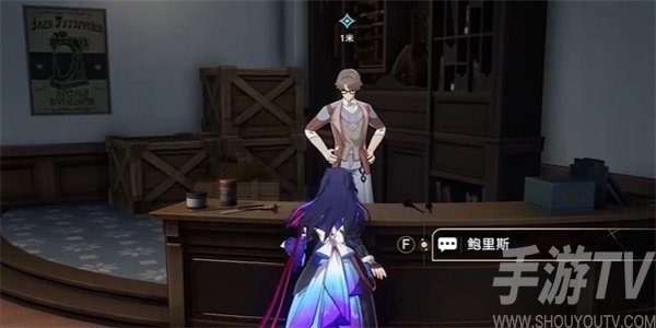 崩壞星穹鐵道藏品修複古董收音機任務攻略 藏品修複古董收音機任務怎麼做[多圖]圖片2