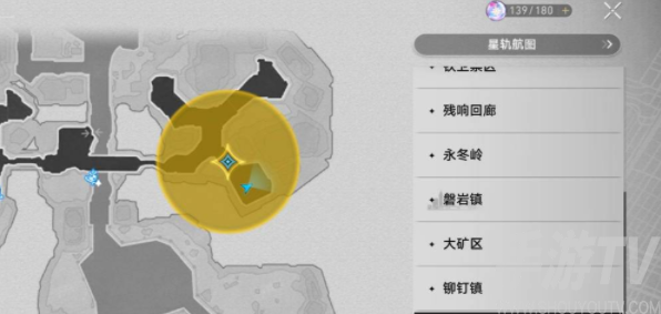 崩壞星穹鐵道冬城博物珍奇簿任務攻略大全 冬城博物珍奇簿任務一二三天怎麼過[多圖]圖片11