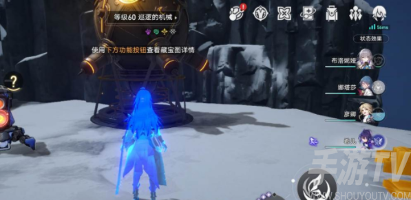 崩壞星穹鐵道冬城博物珍奇簿任務攻略大全 冬城博物珍奇簿任務一二三天怎麼過[多圖]圖片12