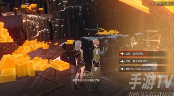 崩壞星穹鐵道冬城博物珍奇簿任務攻略大全 冬城博物珍奇簿任務一二三天怎麼過[多圖]圖片21