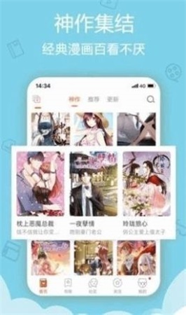 鲁漫漫画无广告