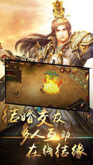 天罡传奇微变单职业2022
