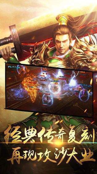 天罡传奇微变单职业2022