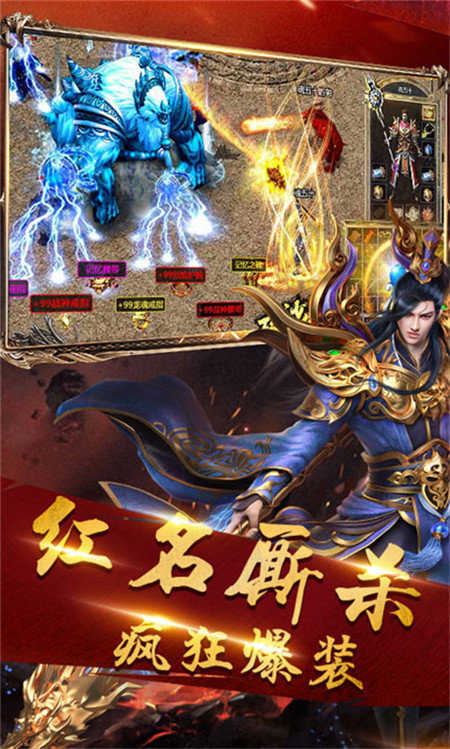 火龙超变高爆打金传奇