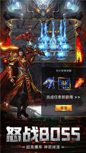 大唐迷失神器打金传奇