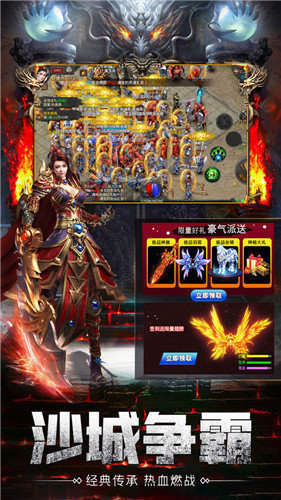 大唐迷失神器打金传奇