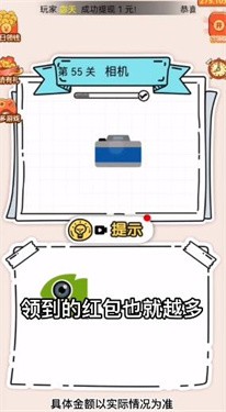 拼图大玩家