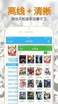 聚合漫画韩漫