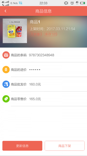 微雲商行