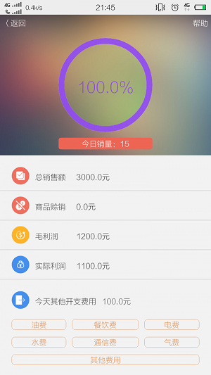 微雲商行
