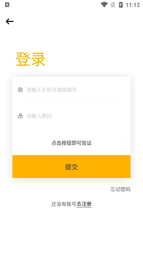 时代峰峻TF家族