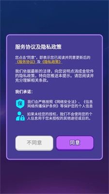 点消成金大额红包版