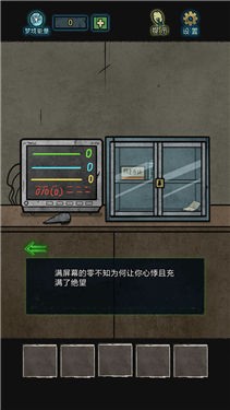 七院档案截图